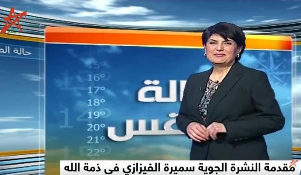 المغرب: مفدمة النشرة الجوية سميرة الفيزازي في ذمة الله !!
