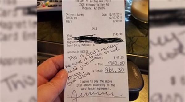 تترك 900 دولار بقشيش لنادلة مقابل فاتورة قيمتها 61 دولاراً