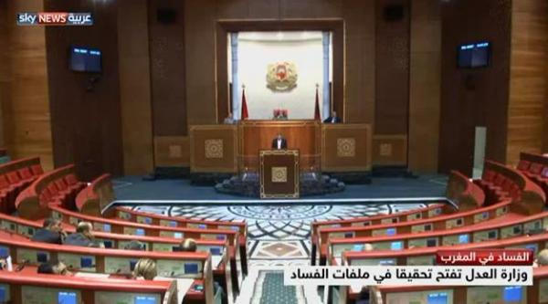 اختلاس ونهب المال العام بالمغرب