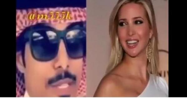 قصيدة غزل خليجية "لعيون بنت ترامب"