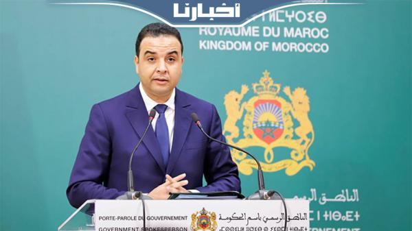 الندوة الصحفية للناطق الرسمي باسم الحكومة..