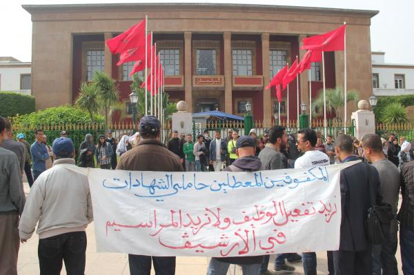 المكفوفون يخرجون من جديد لشوارع الرباط للمطالبة برحيل "العثماني و"الحقاوي" (فيديو)