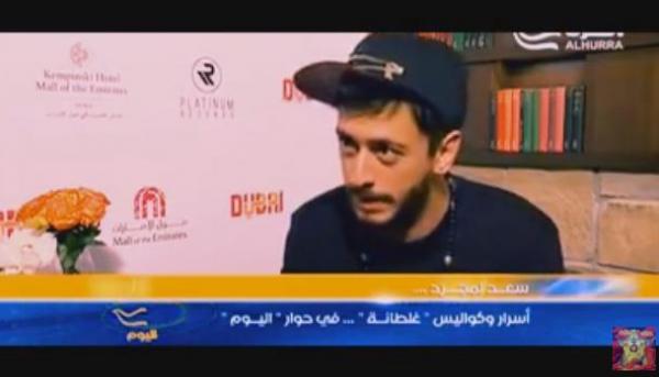 شاهد سعد لمجرد يرد علي الجزائريين بخصوص كلمة "الصحراء المغربية" في اغنية غلطانة