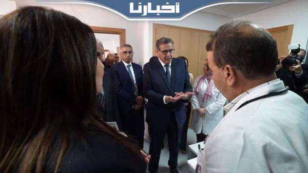 أخنوش يزور مركزا صحيا للقرب