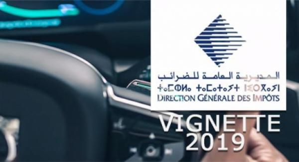 توضيحات رسمية حول إجراءات الضريبة السنوية على السيارات