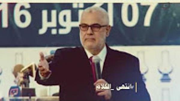 هذه قصة "انتهى الكلام" في اقل من دقيقة