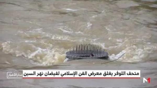 فيضان نهر "السين" يتسبب في إغلاق الطابق السفلي لمتحف "اللوفر" بباريس