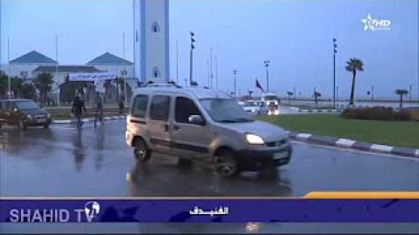 تساقطات مطرية مهمة بالمناطق المغربية