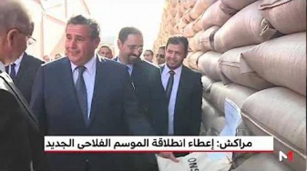 إعطاء انطلاقة الموسم الفلاحي الجديد بالمغرب