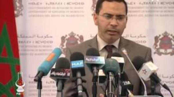 الخلفي والمصادقة على دفاتر التحملات