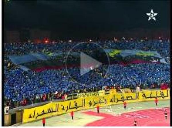 تيفو مباراة المغرب الفاسي و النادي الإفريقي 