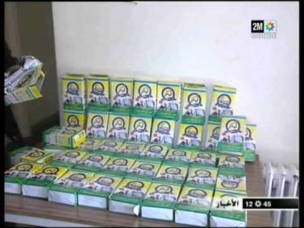 حليب مهرب خطير و سام  