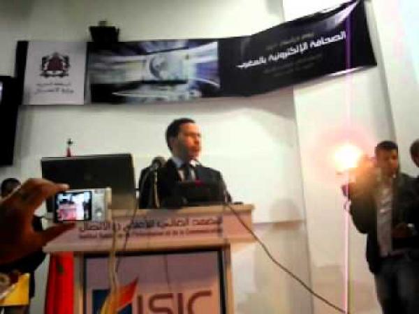 الصحافة الالكترونية المغربية في يوم دراسي بالرباط