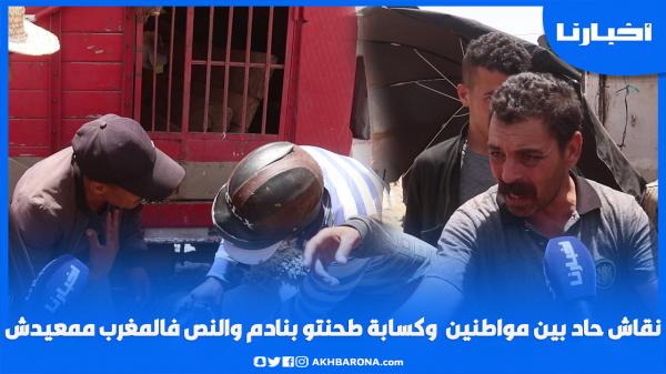 قبل ساعات من عيد الأضحى نقاش حاد بين مواطنين وكسابة بسبب غلاء أسعار "الحولي"