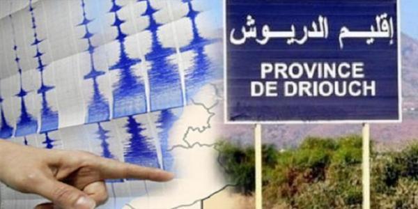 مرة أخرى...هزتان أرضيتان متتاليتان تثيران الخوف بالدريوش