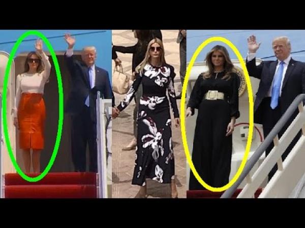 الفرق بين ملابس زوجة ترامب وابنته قبل مغادرة واشنطن وبعد وصولهما السعودية