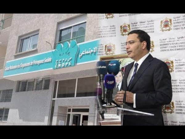 الحكومة تحدث مؤسسة جديدة بديلة لـ"الكنوبس"