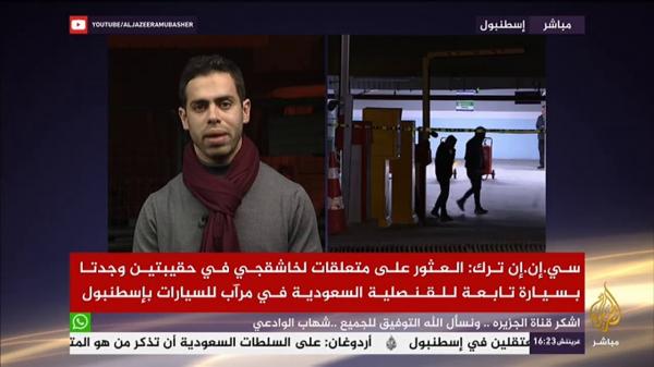 بعد رفض السعودية تفتيش السيارة.. العثور على متعلقات لخاشقجي بإسطنبول