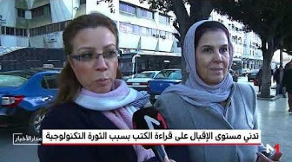 تدني مستوى الإقبال على القراءة، فما السبب؟