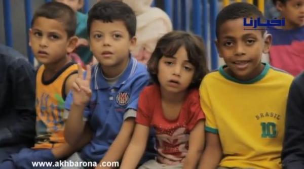 روبورطاج "أخبارنا": تلاميذ مؤسسة بسلا يقيمون حفلا على شرف أطفال ينحدرون من أحد الأحياء الهشة