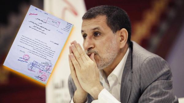 لعنة "العزل" تطارد رؤساء "البيجيدي" وهذا خامس رئيس يتم توقيفه في انتظار قرار المحكمة (وثيقة)