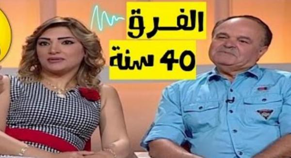 فتاة تزوجت رجل سبعيني فقط من أجل المال !