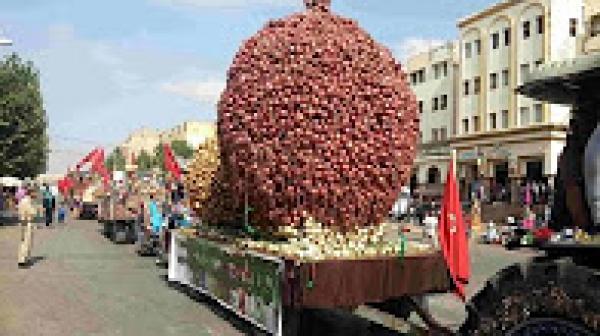 مهرجان البصل بالحاجب