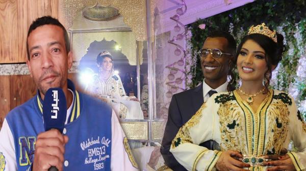 مواطن مغربي يقصف "إكشوان إكنوان" بعد العرس الأسطوري