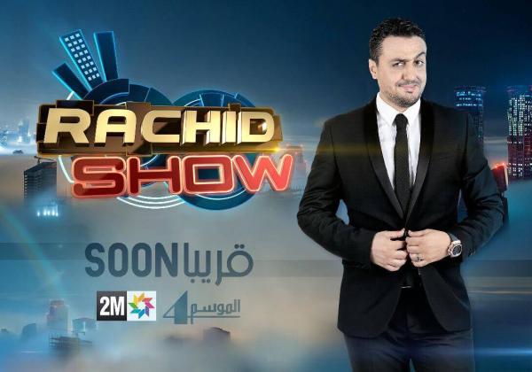حصريا : " أخبارنا " تنفرد بكشف كواليس أولى حلقات " رشيد شو " في حلته الجديدة ( فيديو و صور )