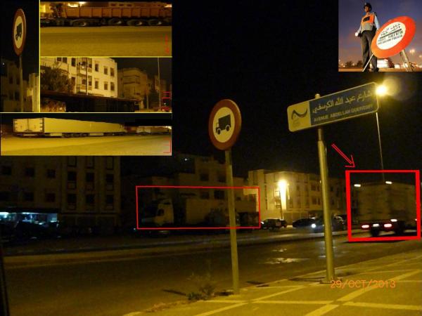 بعد استفحال الظاهرة ساكنة أكادير تطالب والي الأمن بالتدخل لفرض هيبة القانون؟