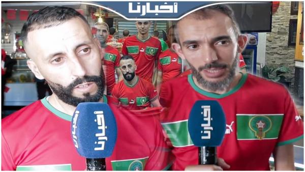 آراء الجماهير المغربية بعد التعادل ضد كرواتيا