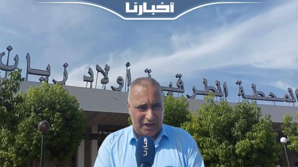 العاملون في ولاد زيان: الوضعية كارثية وعيب هادشي قبل كأس العالم