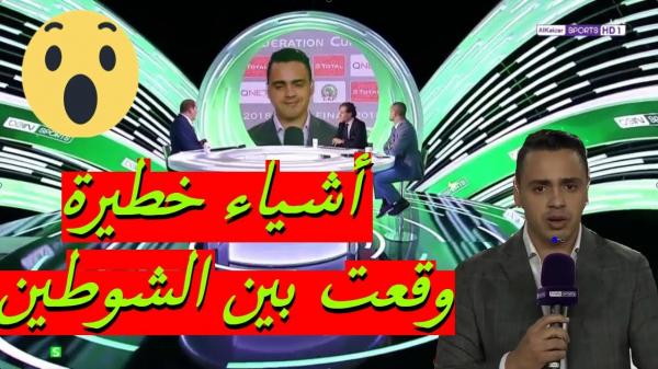 مراسل بي ان سبورتس يسرد أشياء رهيبة وقعت بين الشوطين وأسباب تأخر الشوط الثاني