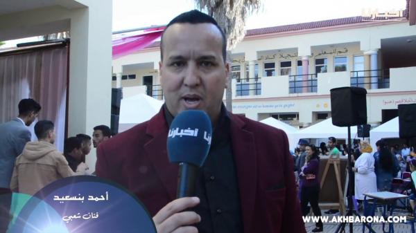 الفنان بنسعيد يدخل الفرحة على قلوب "أيتام" الخيرية الإسلامية