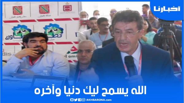 أبرون ينفجر ضد الغازي في الجمع العام للمغرب التطواني.. جمع ليه القديم والجديد