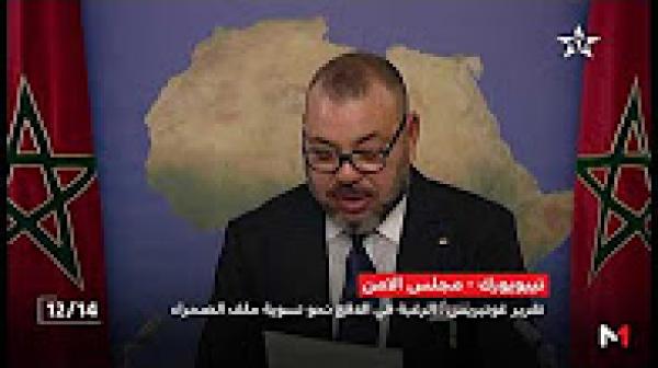 تفاصيل أول تقرير لأنطونيو غوتيريس الأمين العام للأمم المتحدة