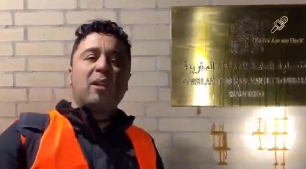 بالفيديو: الانفصالي كريم اعريل يدنس العلم المغربي بهولندا