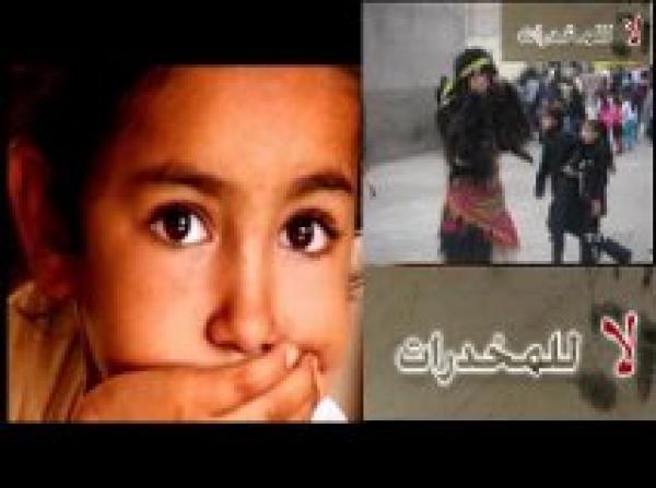 عندما تتحول احتفالات بوجلود باكادير لمجرد مناسبة "للتبواق" وافساد الجيل الناشئ