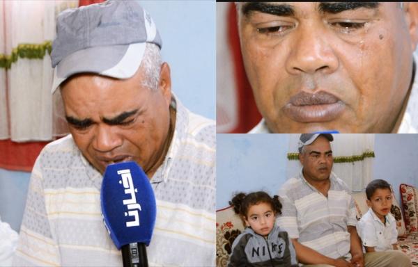 يبكي بحرقة أمام أنظار أطفاله : سعيد رجل "معاق" 30 سنة وهو خدام في "شواية" جاو السلطة هروسها ليه وهدي 3 أشهر ما دخل حتى درهم (فيديو)