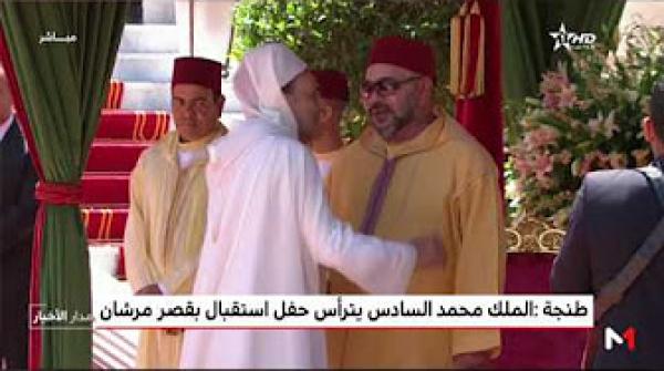 الملك محمد السادس يترأس حفل استقبال بقصر مرشان ويوشح عددا من الشخصيات