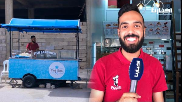 قصة نجاح.."بديت الخدمة فكروسة مقابل 20 درهم فالنهار وكان حلمي هو امتلاك الكروسة ودابا عندي محل خاص"