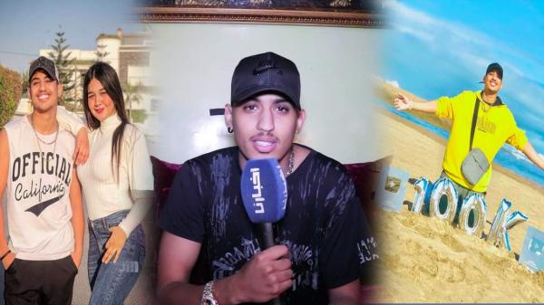 أول خروج إعلامي لليوتيوبرز "هشام مولاي" علاقته بعائلته/لقب معشوق الفتيات/الزواج عبر تيك توك والانستغرام