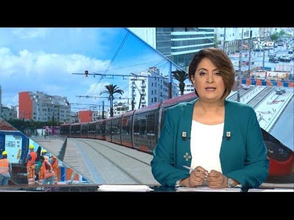 طرامواي الدار البيضاء يتوقف في هذا الموعد بسبب أشغال انجاز الخط الثاني