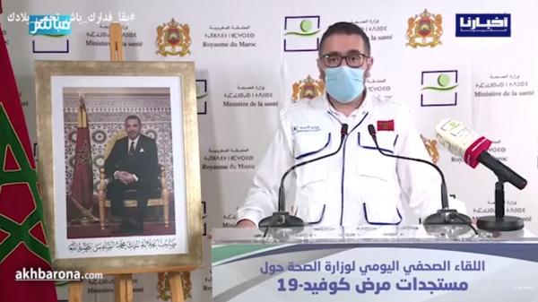 انخفاض كبير في عدد المصابين الجدد بكوفيد19 بالمغرب
