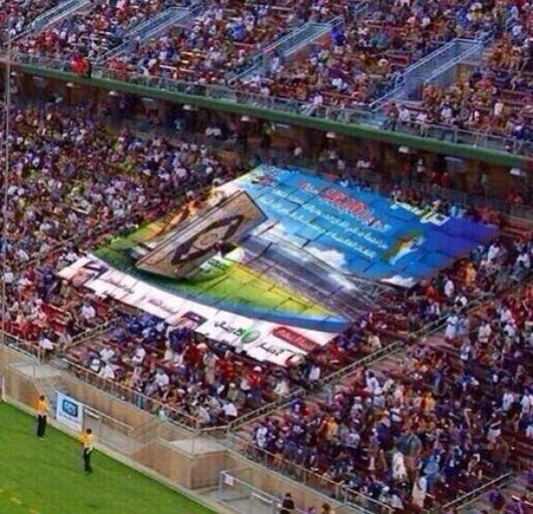 الـ"فيفا" يمنع توزيع المصاحف خلال كأس العالم في البرازيل