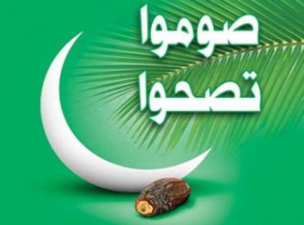 أهم 10 نصائح لصحة الصائم في رمضان .. تعرّف عليها !