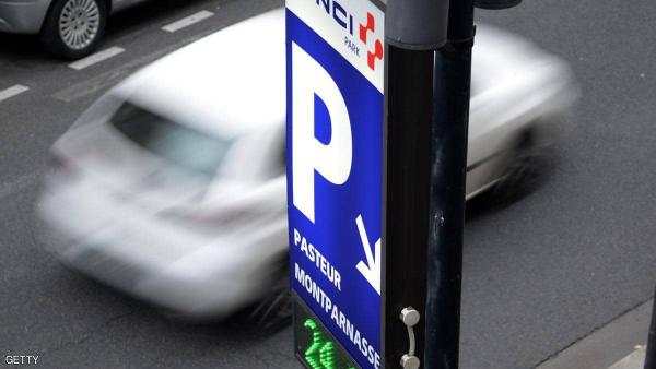 خلاف على موقف للسيارات يتسبب في مصرع رجل جنوب فرنسا