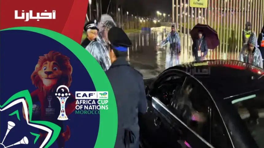 وصول لقجع وبنسعيد إلى ملعب مولاي عبد الله قبل انطلاق مواجهة أسود الأطلس ومالي