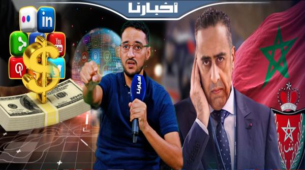 خبير: تيك توك خطر قادم..أرباح خيالية ومشاهير يشوهون صورة المغرب