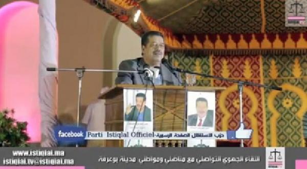 شباط يحذر بنكيران من مصير مرسي